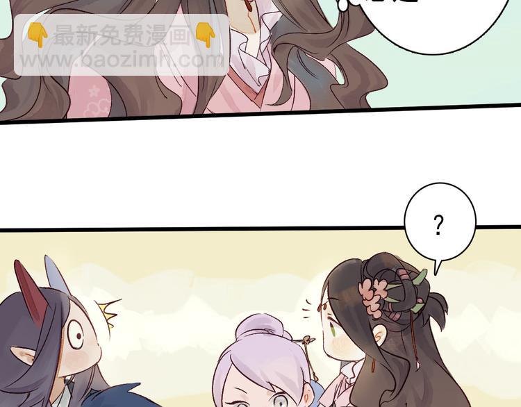 第4话 刺杀龙王(1/3)-第5话