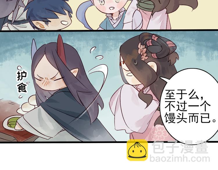 第4话 刺杀龙王(1/3)-第5话