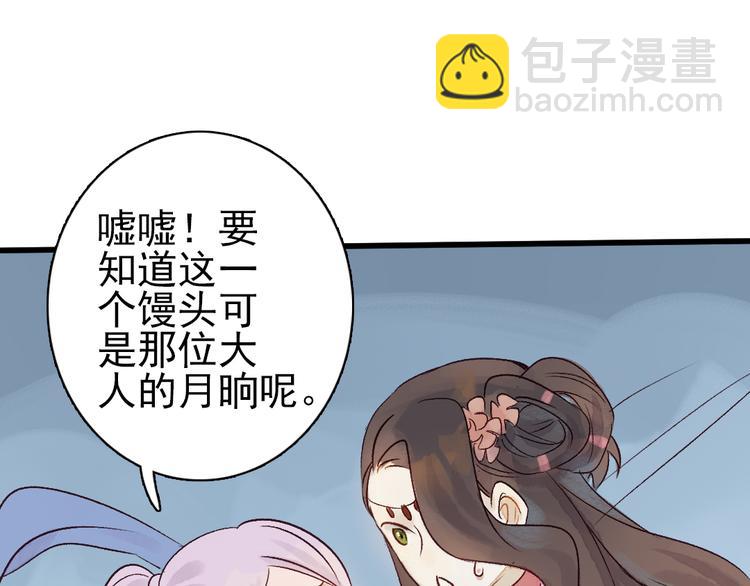 第4话 刺杀龙王(1/3)-第5话