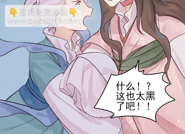 第4话 刺杀龙王(1/3)-第5话