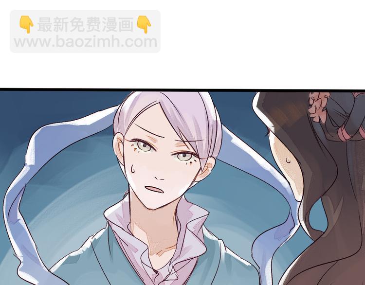 第4话 刺杀龙王(1/3)-第5话