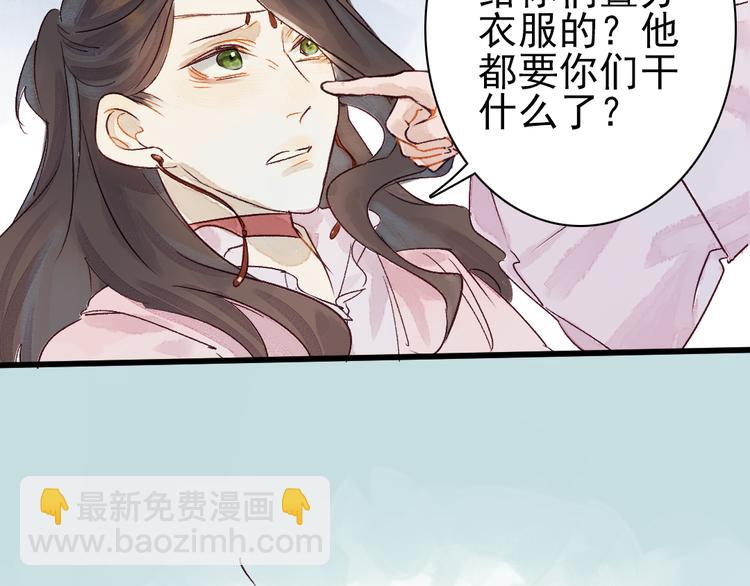 第4话 刺杀龙王(1/3)-第5话