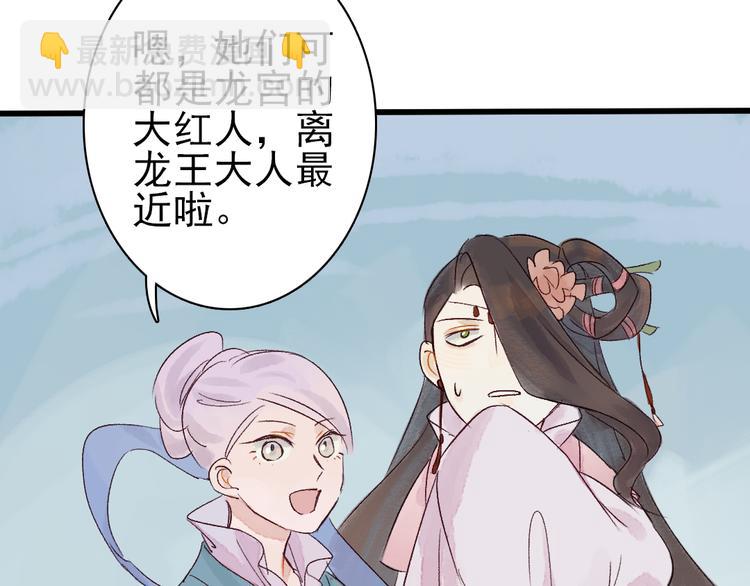 第4话 刺杀龙王(1/3)-第5话