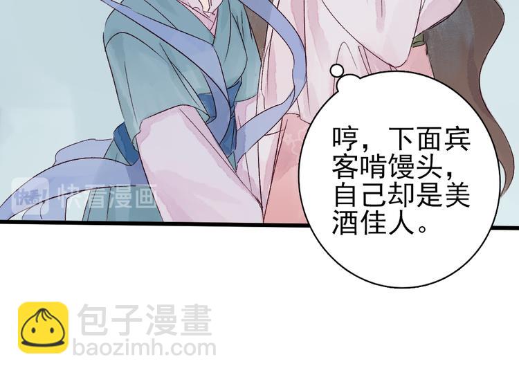 第4话 刺杀龙王(1/3)-第5话