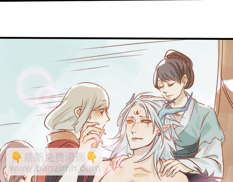 第4话 刺杀龙王(1/3)-第5话