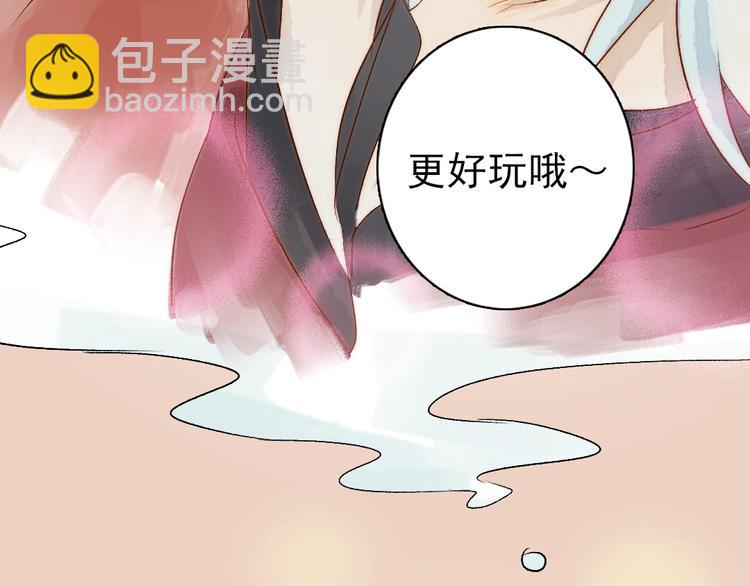 第4话 刺杀龙王(1/3)-第5话