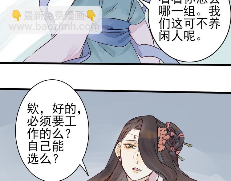 第4话 刺杀龙王(1/3)-第5话