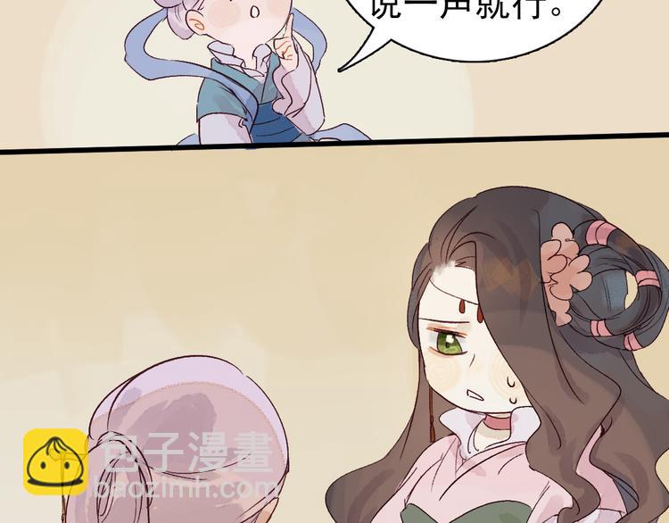 第4话 刺杀龙王(1/3)-第5话