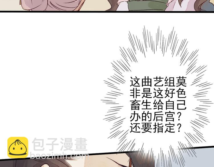 第4话 刺杀龙王(1/3)-第5话