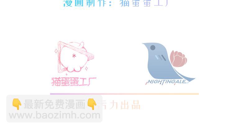 第4话 刺杀龙王(1/3)-第5话