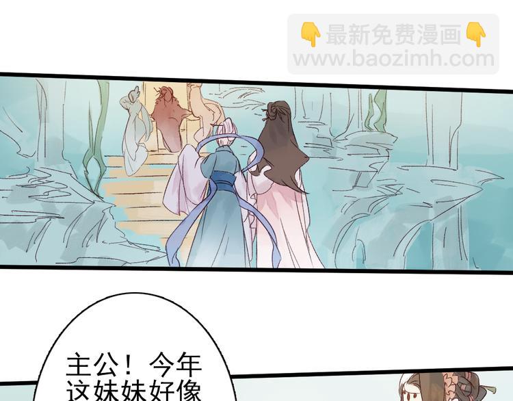 第4话 刺杀龙王(1/3)-第5话