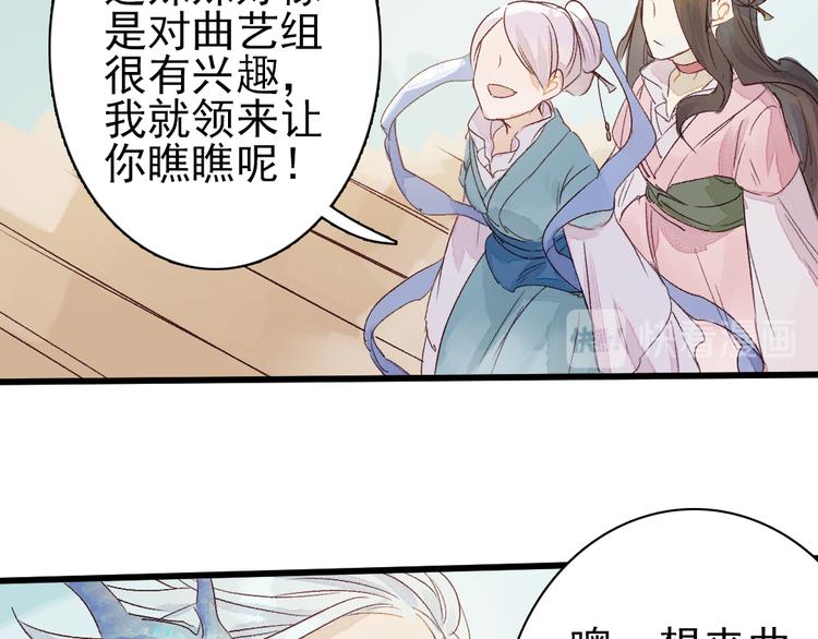 第4话 刺杀龙王(1/3)-第5话