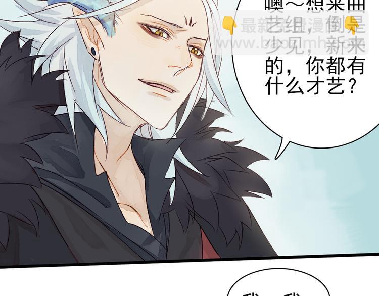 第4话 刺杀龙王(1/3)-第5话