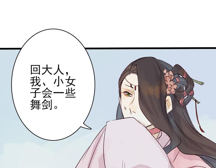 第4话 刺杀龙王(1/3)-第5话