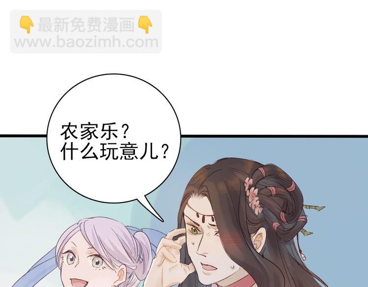 第4话 刺杀龙王(1/3)-第5话