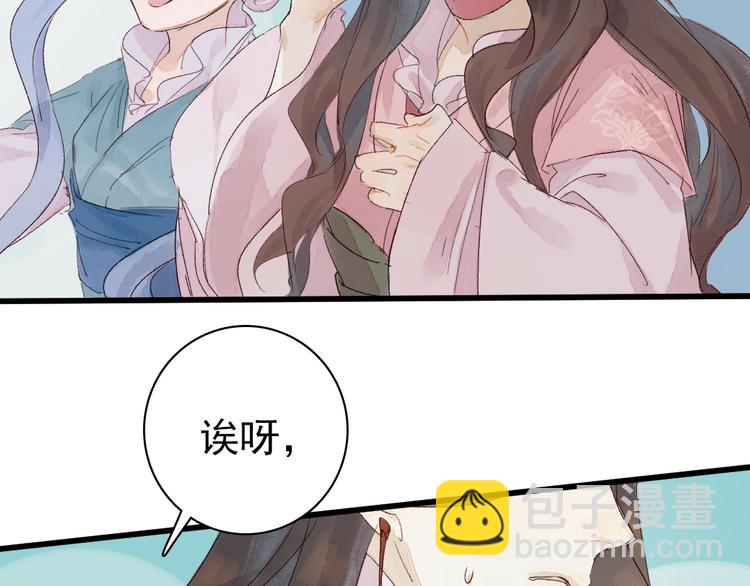 第4话 刺杀龙王(1/3)-第5话