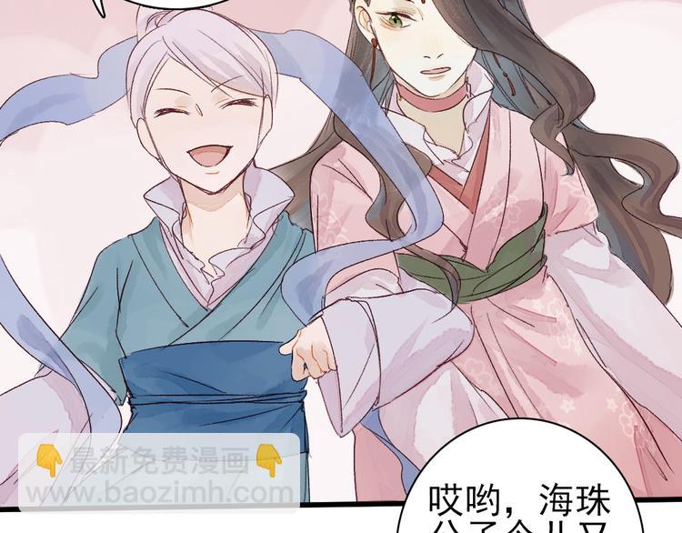 第4话 刺杀龙王(1/3)-第5话