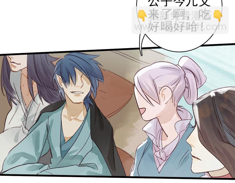 第4话 刺杀龙王(1/3)-第5话