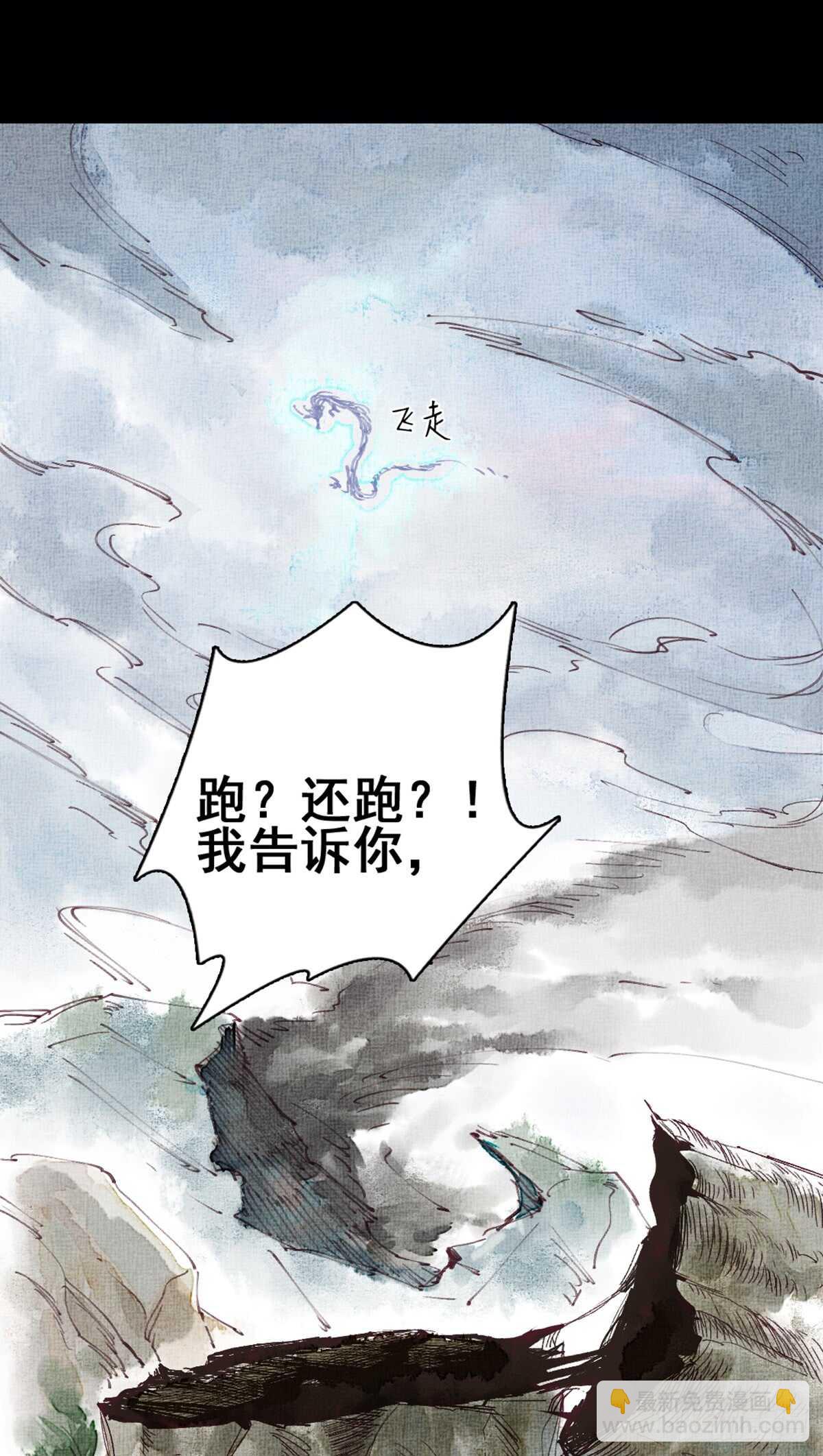 第42话 曾经的曾经-第41话