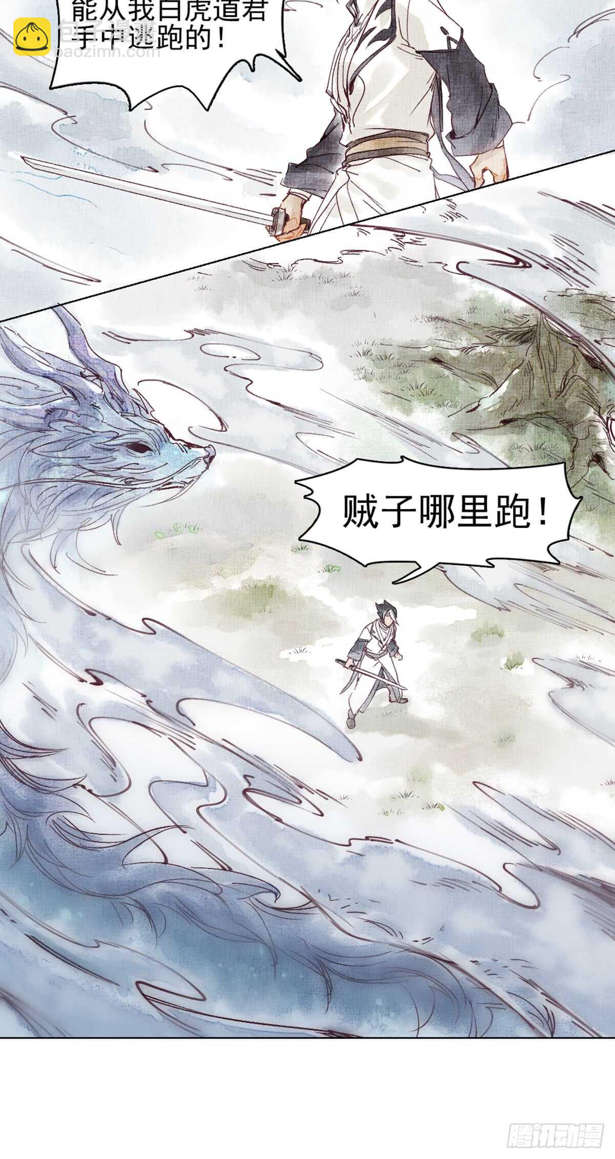 第42话 曾经的曾经-第41话