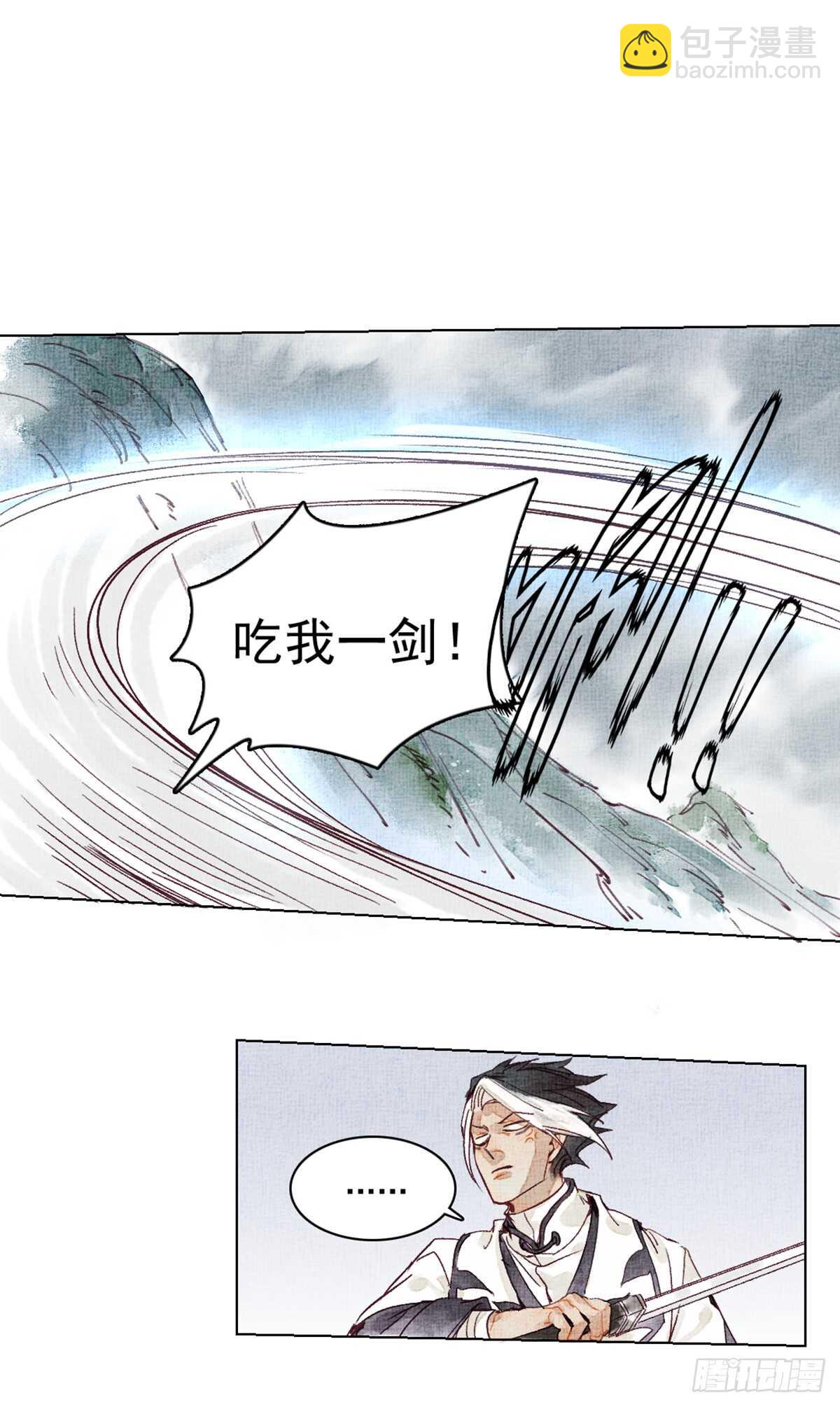 第42话 曾经的曾经-第41话