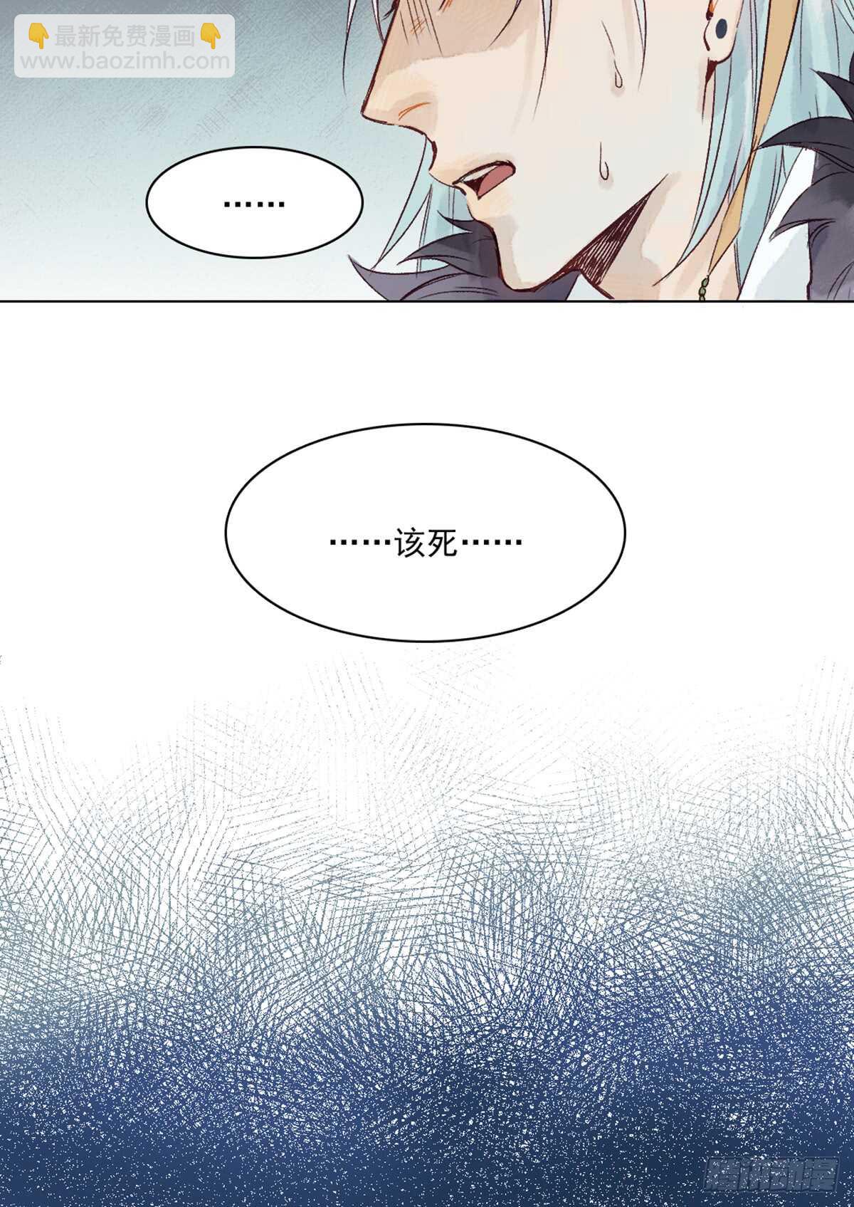 第44话 堂堂正正站在他的身边-第43话