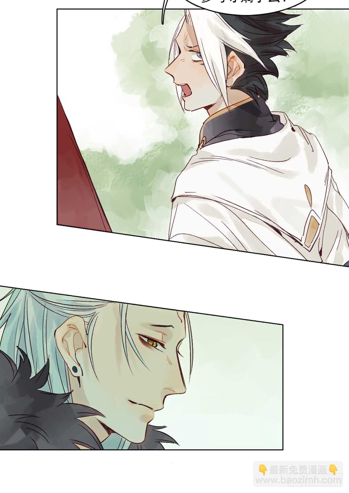 第44话 堂堂正正站在他的身边-第43话