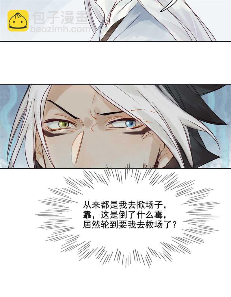 第46话 谁忘不了谁-第45话