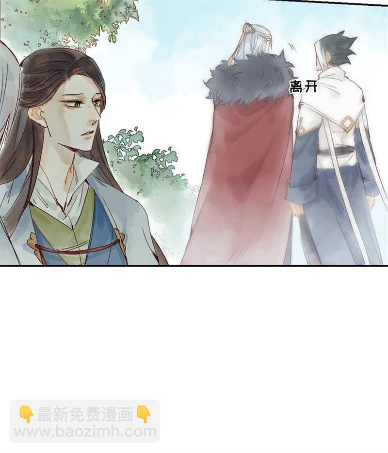 第46话 谁忘不了谁-第45话