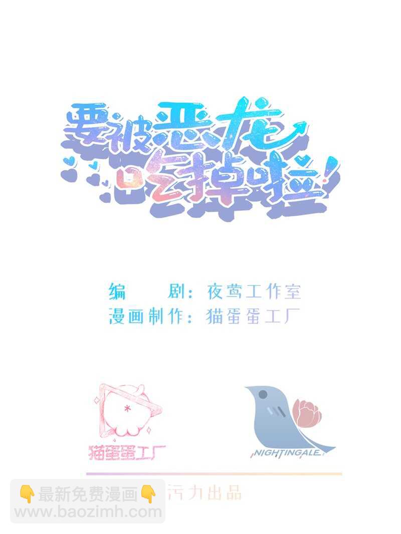 第46话 谁忘不了谁-第45话