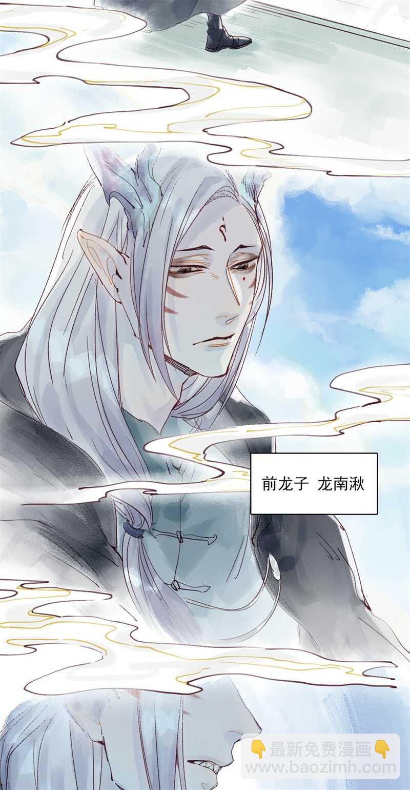 第46话 谁忘不了谁-第45话