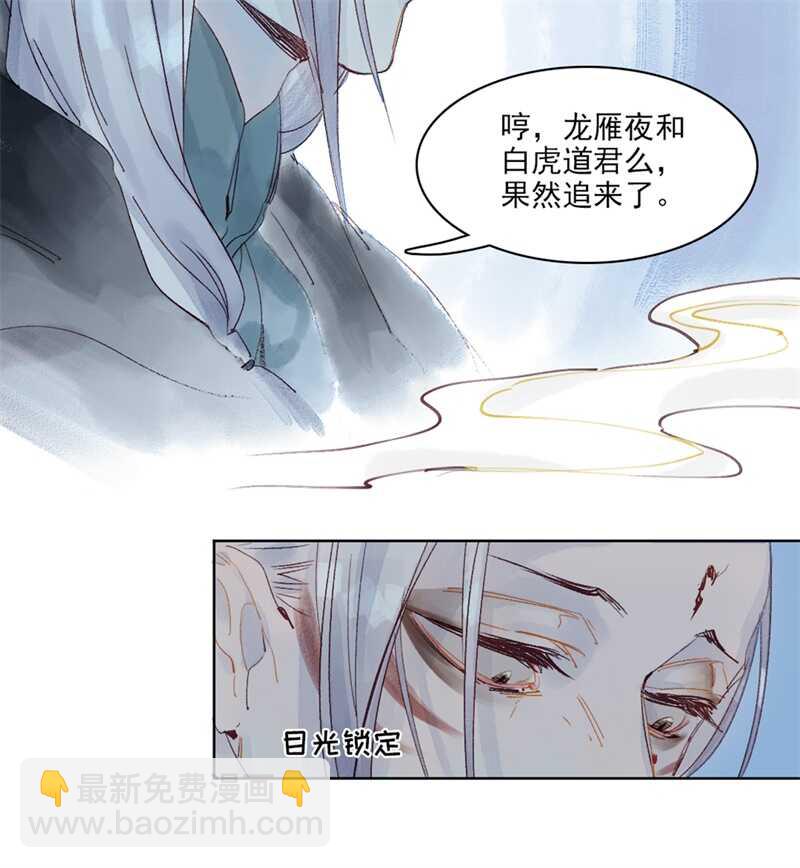 第46话 谁忘不了谁-第45话