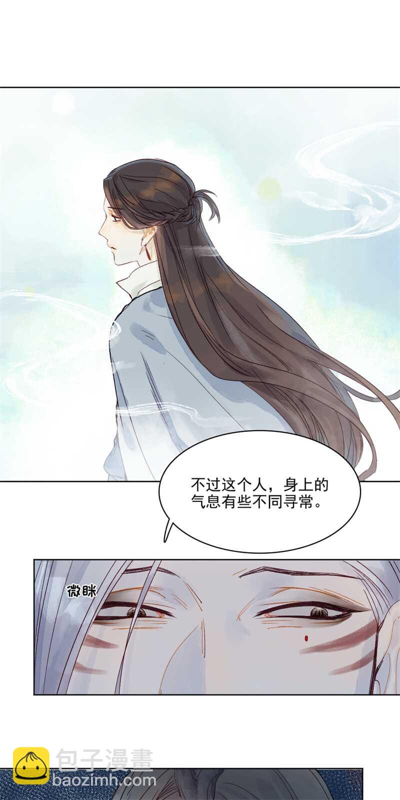 第46话 谁忘不了谁23