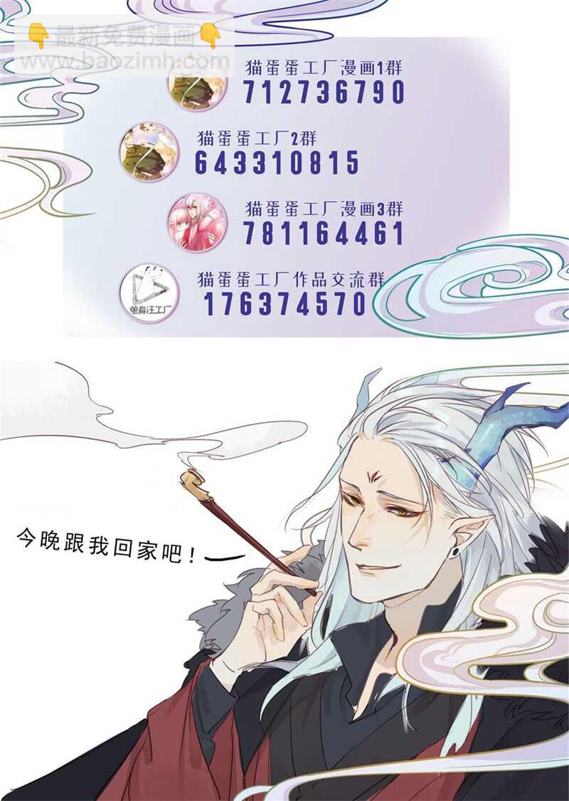 第46话 谁忘不了谁25