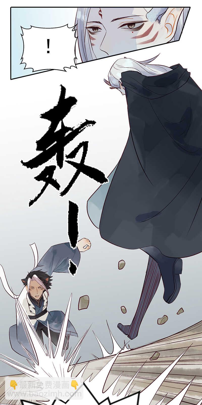 第48话 让我任性一次-第47话