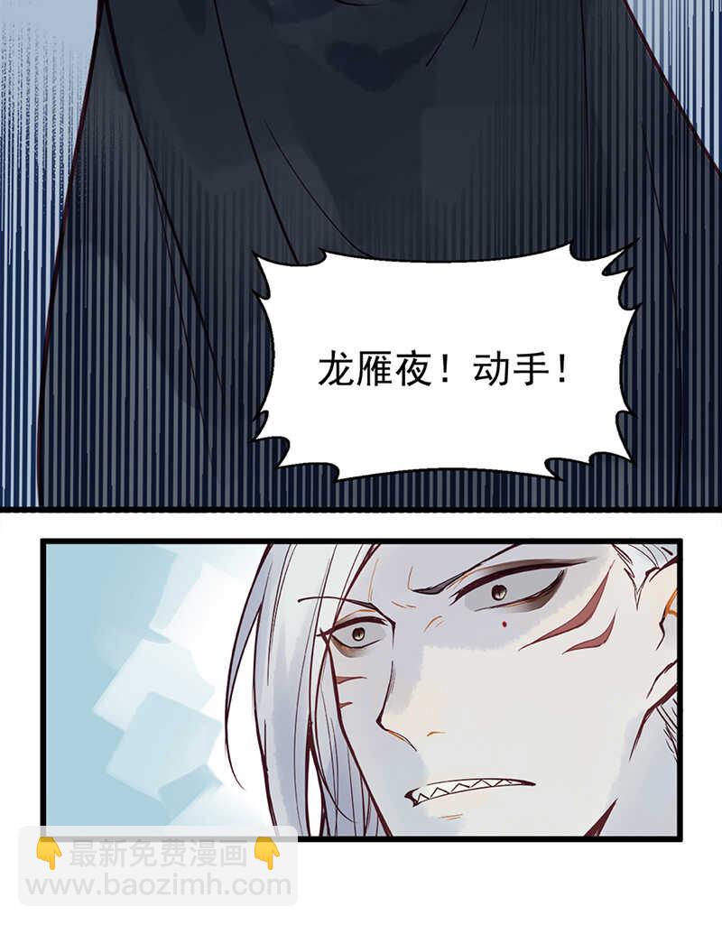 第48话 让我任性一次-第47话