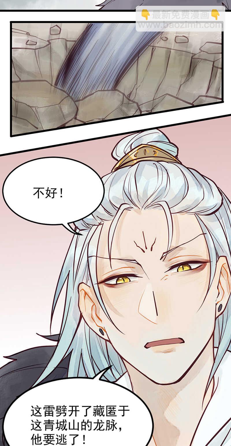 第48话 让我任性一次-第47话