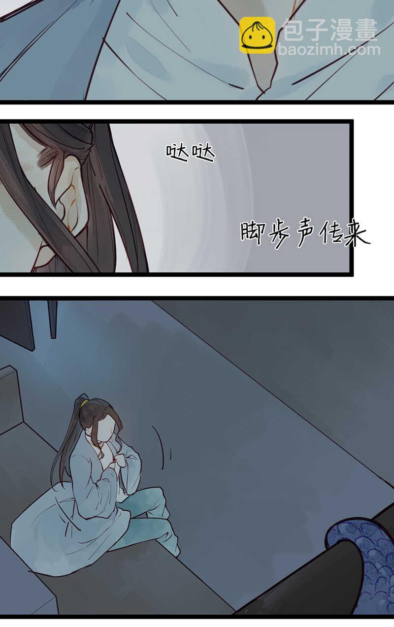 第50话 为何你不愿告诉我？-第49话