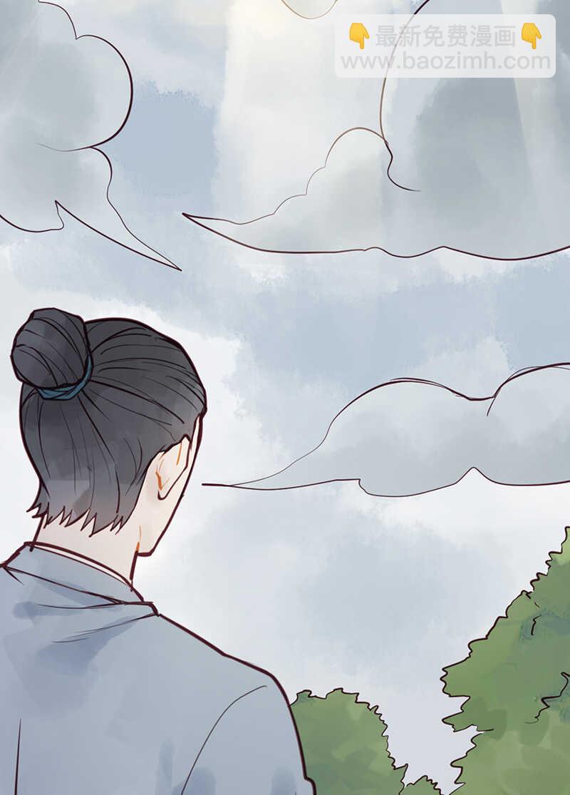 第50话 为何你不愿告诉我？-第49话