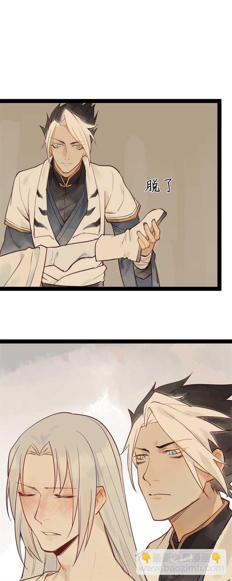 第52话 碰他者死(1/2)-第51话