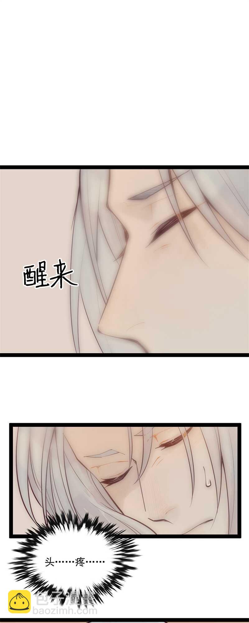 第52话 碰他者死(1/2)-第51话