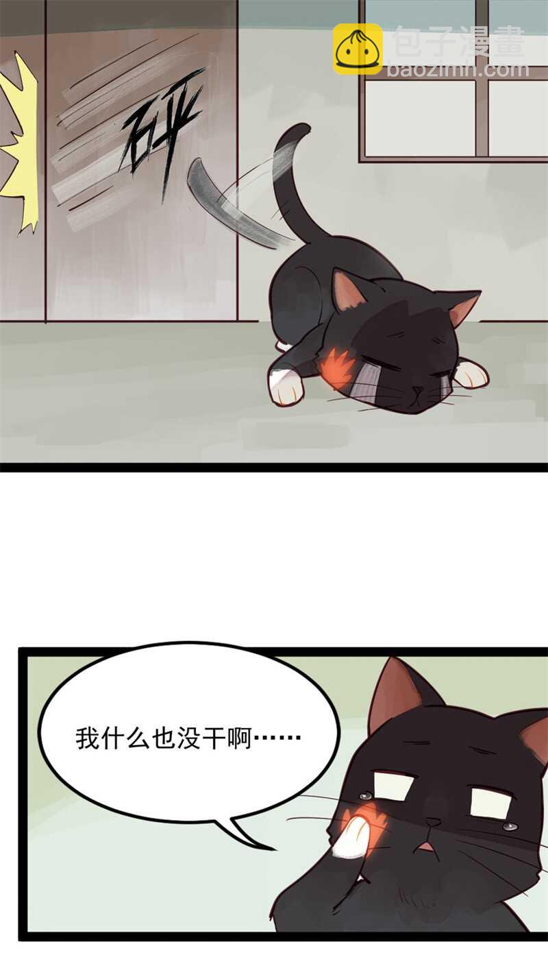 第52话 碰他者死(1/2)-第51话