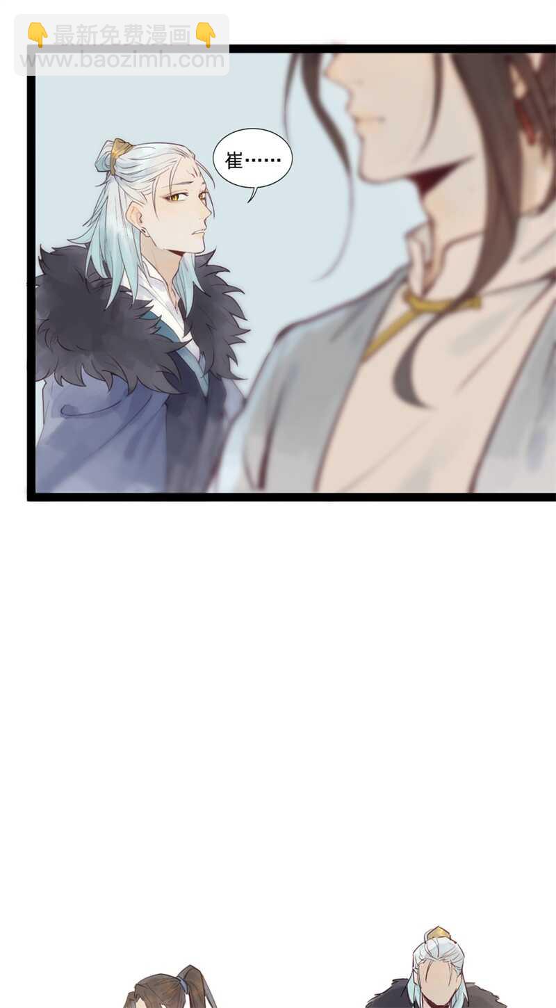 第52话 碰他者死(1/2)-第51话