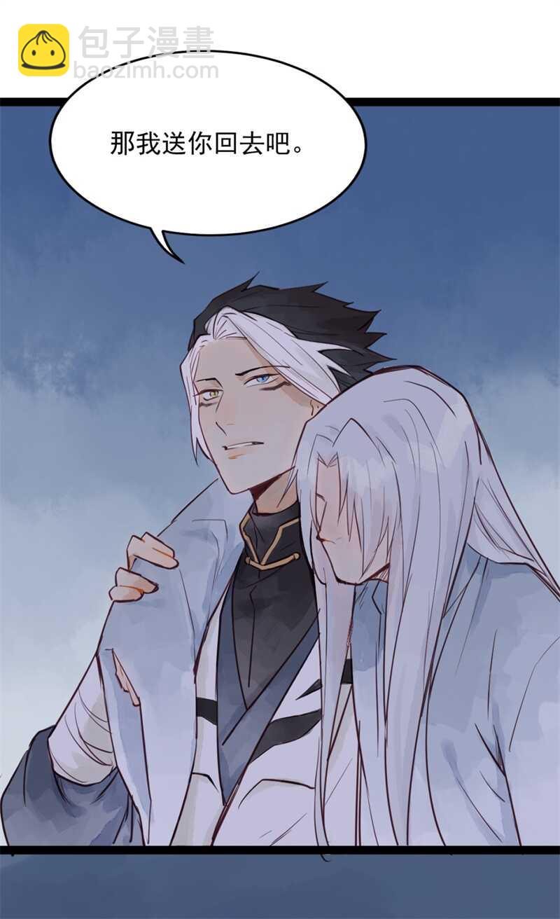 第52话 碰他者死(1/2)-第51话