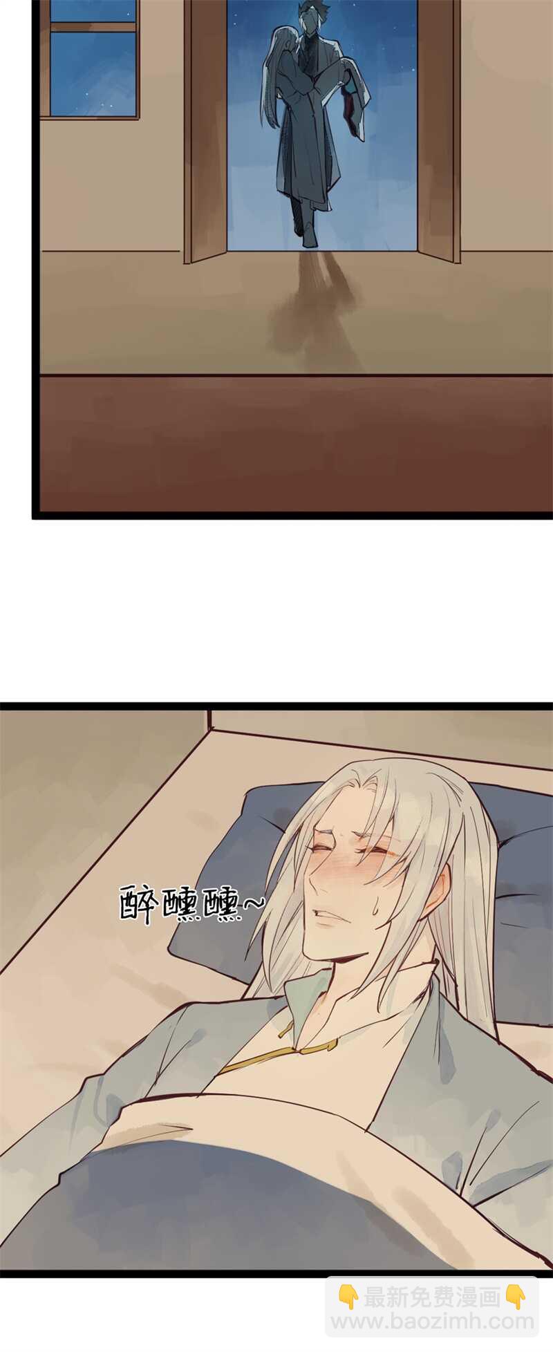 第52话 碰他者死(1/2)-第51话