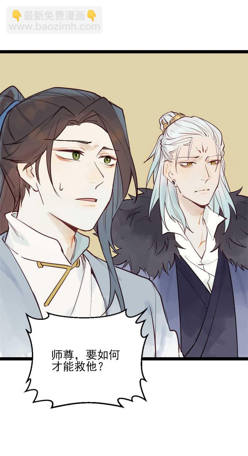 第54话 乖乖别动哦(1/2)-第53话