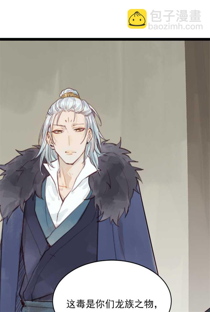 第54话 乖乖别动哦(1/2)-第53话