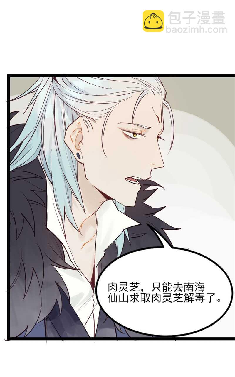 第54话 乖乖别动哦(1/2)-第53话