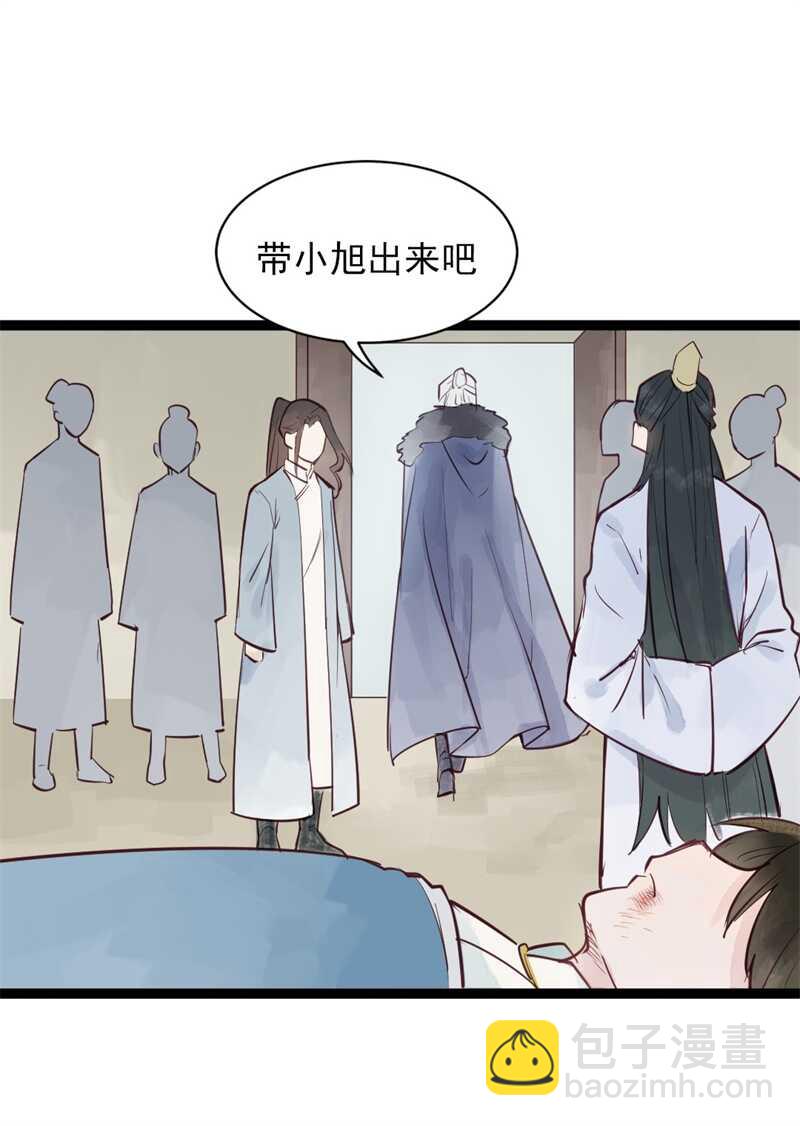 第54话 乖乖别动哦(1/2)-第53话