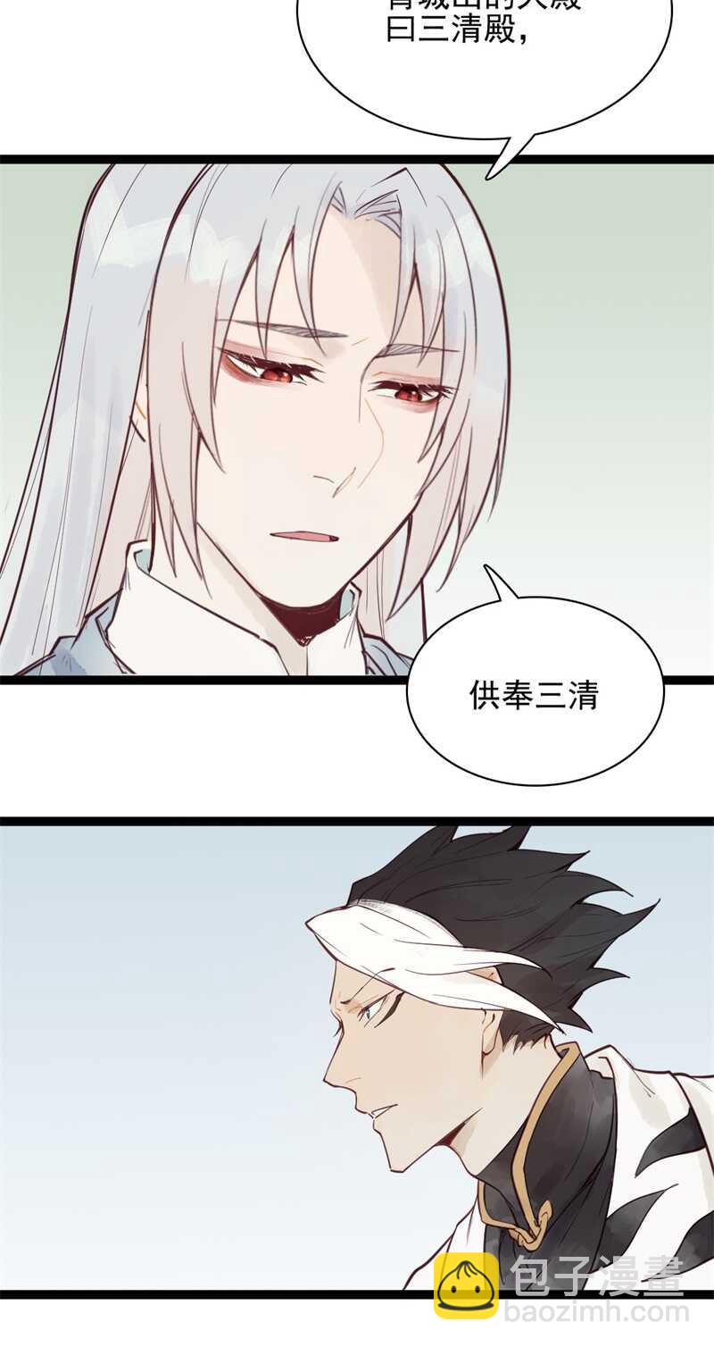 第54话 乖乖别动哦(1/2)-第53话